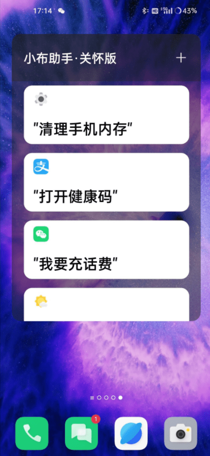 3D跨度计算方法，解锁数字世界的奥秘