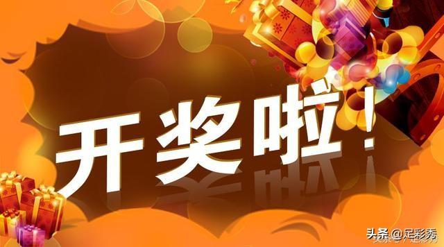 探索今日3D走势，试机号下的数字奥秘