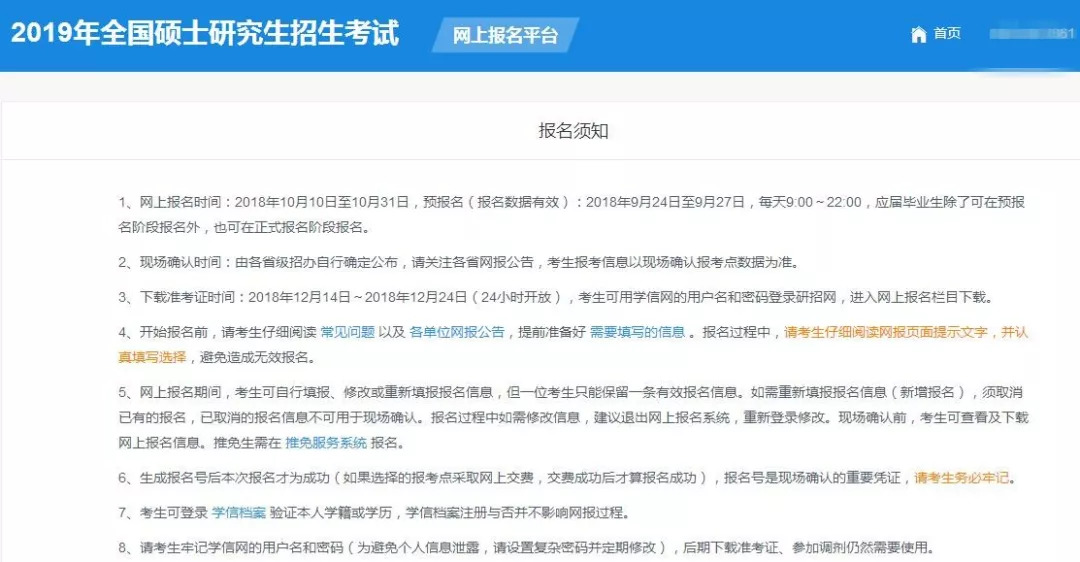 网络世界中的信息甄别与安全——以日产免费一二区网站为例