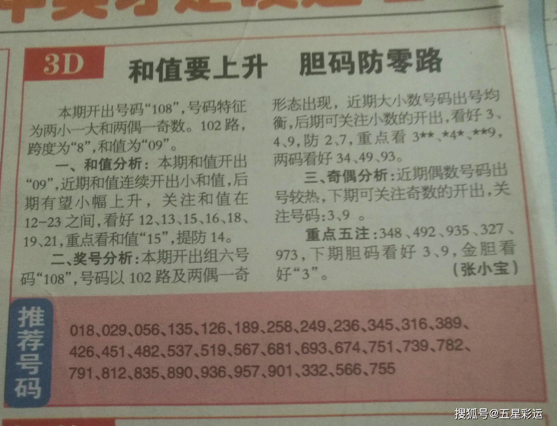 第710页