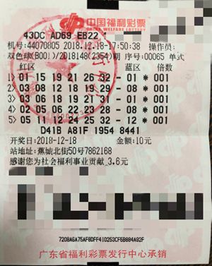 探索双色球，3781118195的神秘之旅