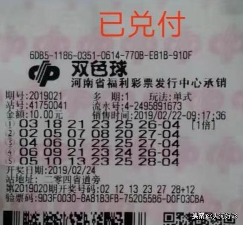 揭秘五月五日双色球开奖结果，幸运数字背后的故事与惊喜