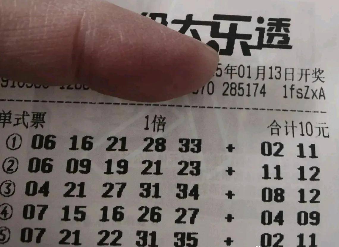 理性看待大乐透，概率与娱乐的平衡