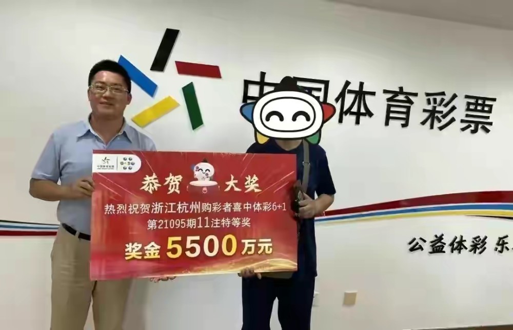 浙江体育6 1，重塑体育教育新格局的探索与实践