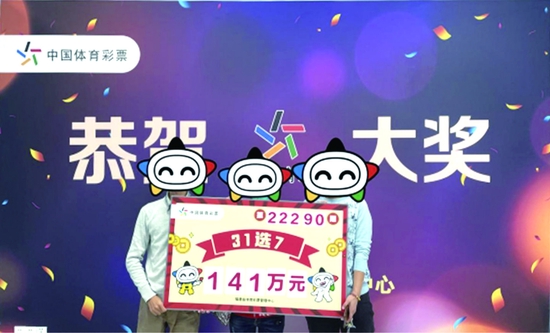 36选7与31选7，数字游戏中的幸运之舞