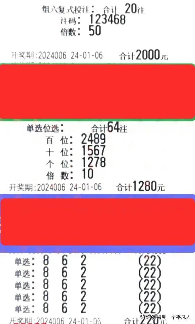 手机观彩新体验，完整版开奖记录结果尽在掌握