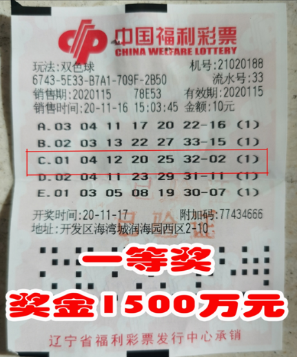 揭秘双色球2022059期中奖彩票号码，幸运背后的数字奥秘