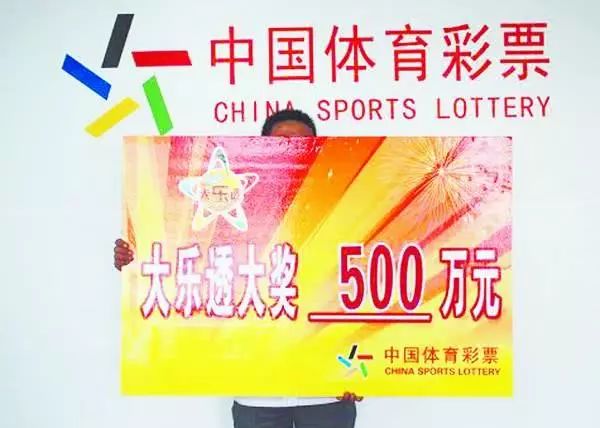 福彩09期开奖揭晓，梦想与希望的新起点