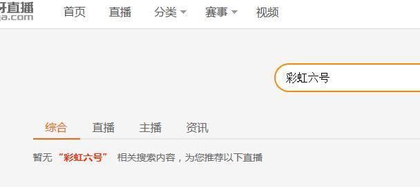 彩777，一个充满争议的在线娱乐平台