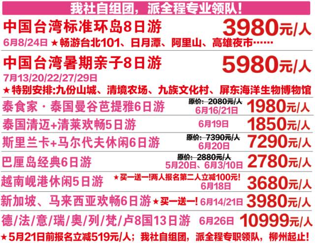 探索中国福利彩票148期的神秘数字之旅