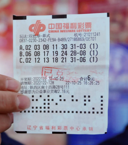 2021年3月9日双色球开奖号码，幸运的数字与生活的奇迹