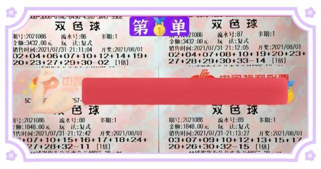 第692页