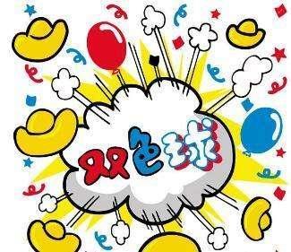 双色球105期，揭秘中奖号码背后的幸运与智慧