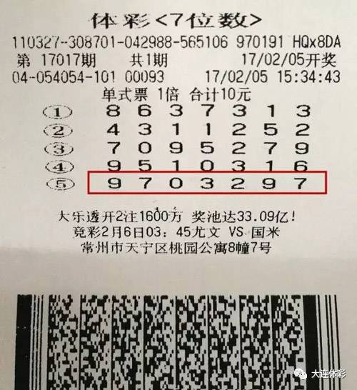 江苏体彩7位数选号技巧，揭秘中奖秘籍
