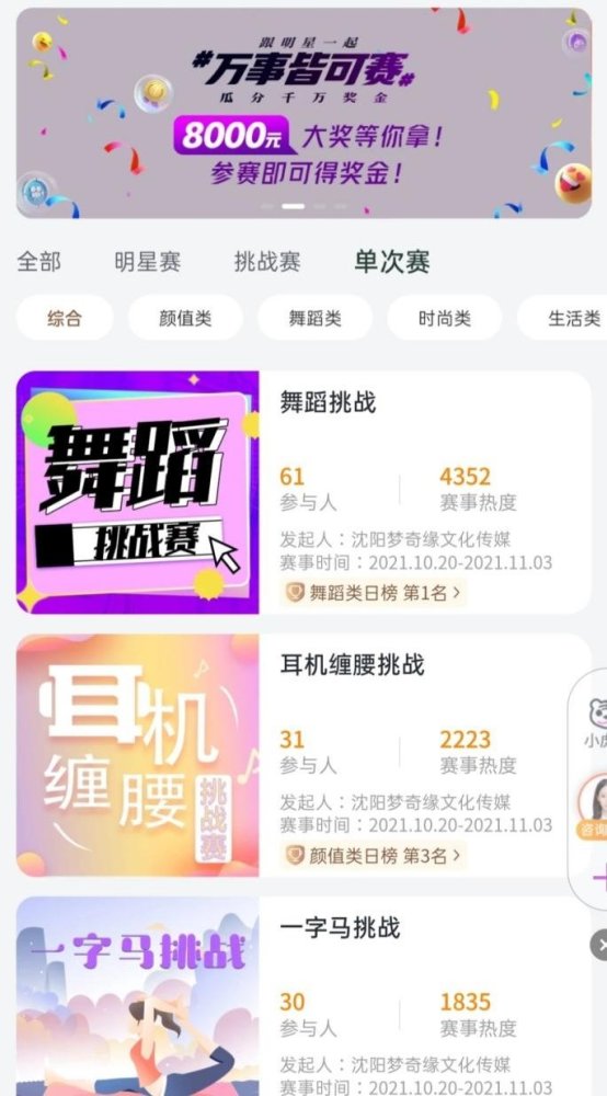 江苏快乐十分，解锁幸运的数字之旅