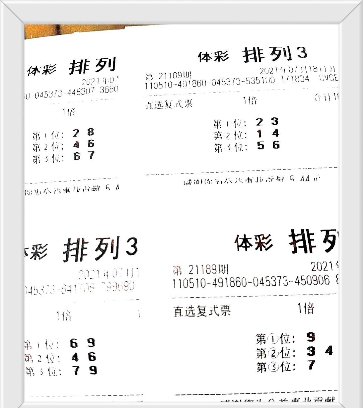 第686页