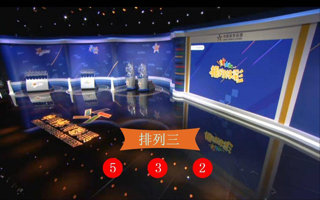 揭秘体彩2021074期开奖结果，幸运与希望的碰撞