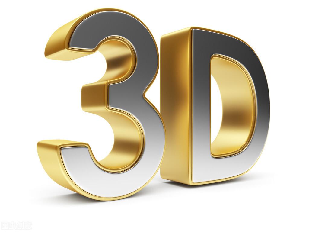 2021001期3D开奖号码，揭秘数字背后的幸运与期待