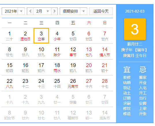 探索第2021114期开奖号码的奥秘