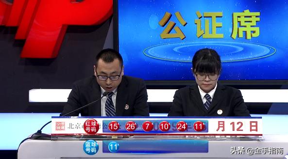 探索黄大仙双色球，最新开奖结果与彩民心声