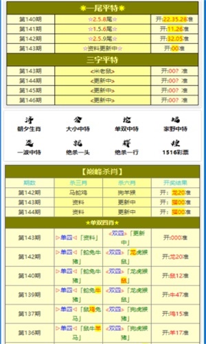 第683页