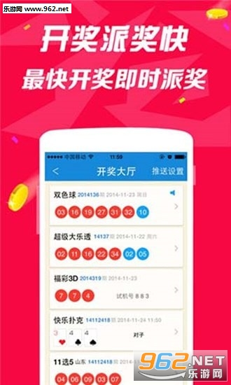 今晚福利彩票几点开奖，揭秘开奖时刻与购彩攻略