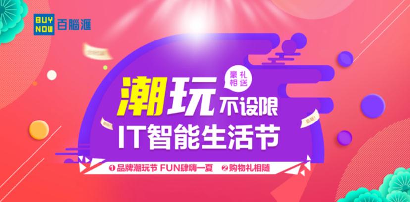 3D彩吧图库，紧跟潮流，常跟版，探索数字娱乐新风尚