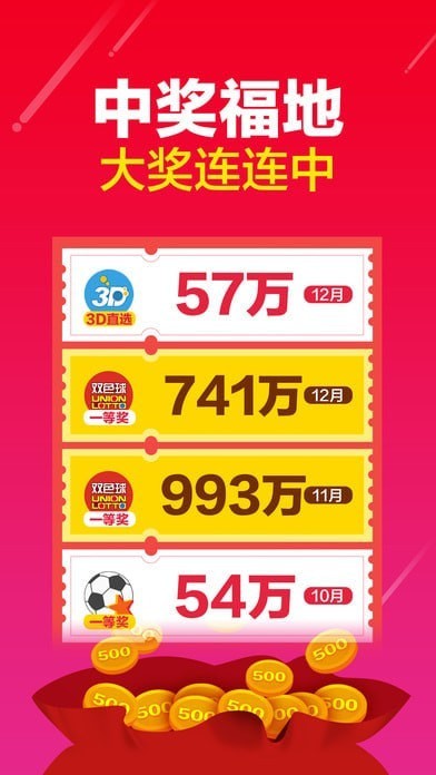湖北福彩30选5，梦想与幸运的碰撞