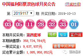 探索双色球1134期，揭秘开奖号码的奥秘与彩民心声