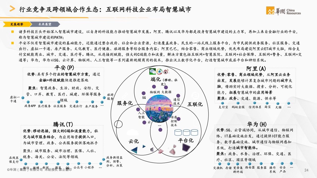 排列三17500字谜图，解码数字背后的智慧与乐趣