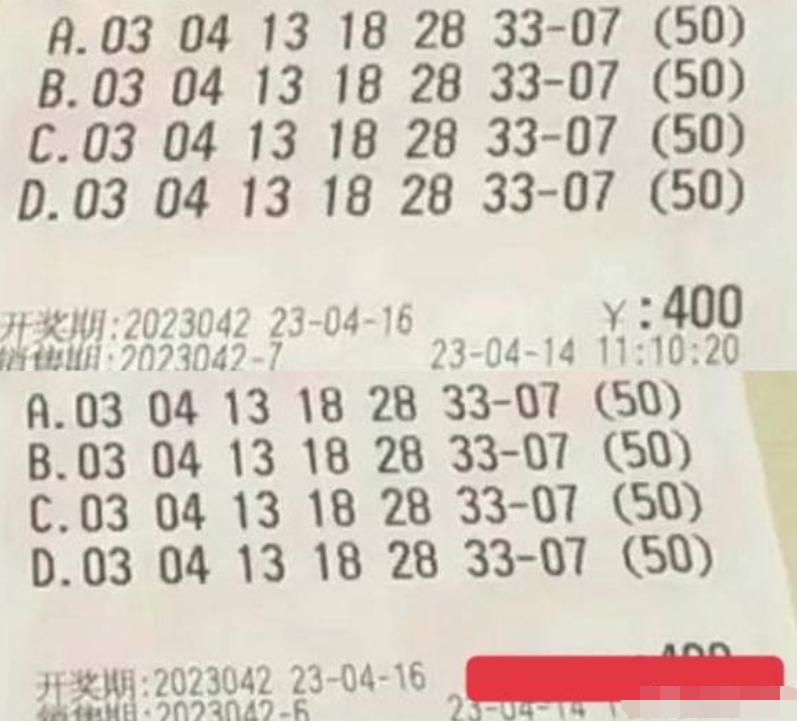 双色球16注中奖奇迹，665万背后的故事与启示