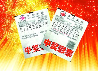 福利彩票56期中奖号码揭秘，2021年幸运之旅的回顾与展望