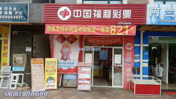 揭秘双色球5注一等奖的奖金奇迹，揭秘背后的数字与概率