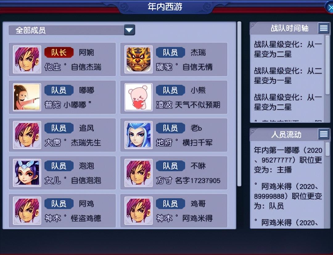 2022年世界杯11月27日预测分析，群雄逐鹿，谁将脱颖而出？