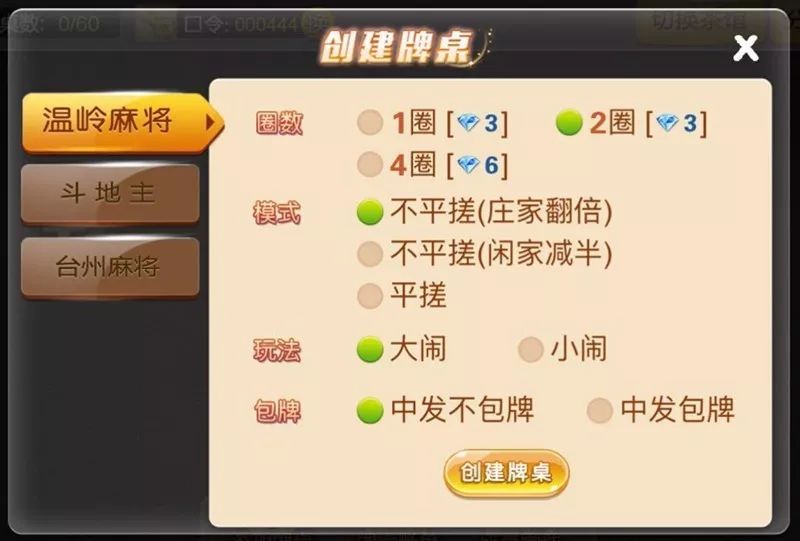 福彩3D网站资料大全，揭秘数字游戏的乐趣与技巧