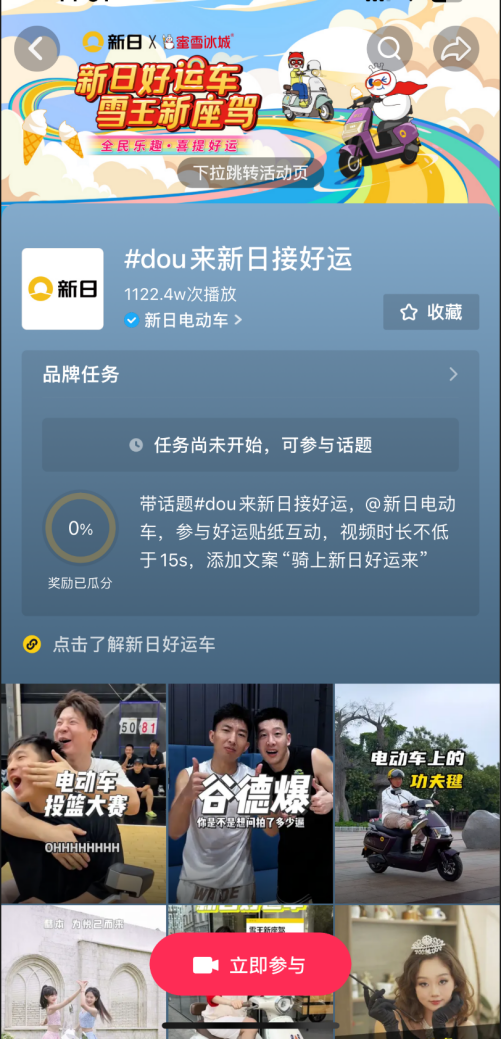 智彩大赢家，解锁智慧与幸运的双重密码