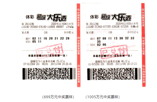 2016113期双色球开奖号码揭秘，幸运与概率的完美邂逅