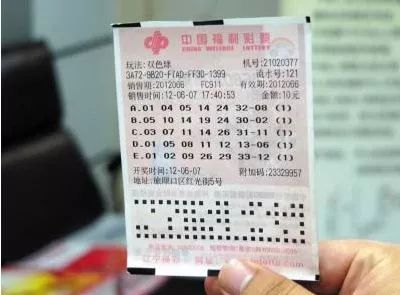 双色球历史大奖彩票原图，见证幸运与奇迹的珍贵瞬间