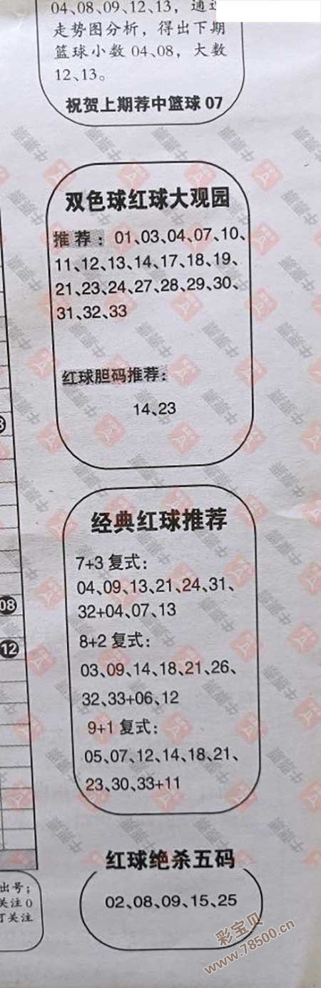第669页