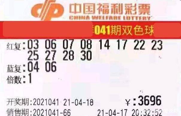 探索2025002期双色球，数字背后的幸运与希望