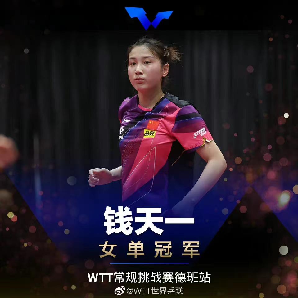 2023年世界杯，克罗地亚对巴西——一场激情与技术的较量