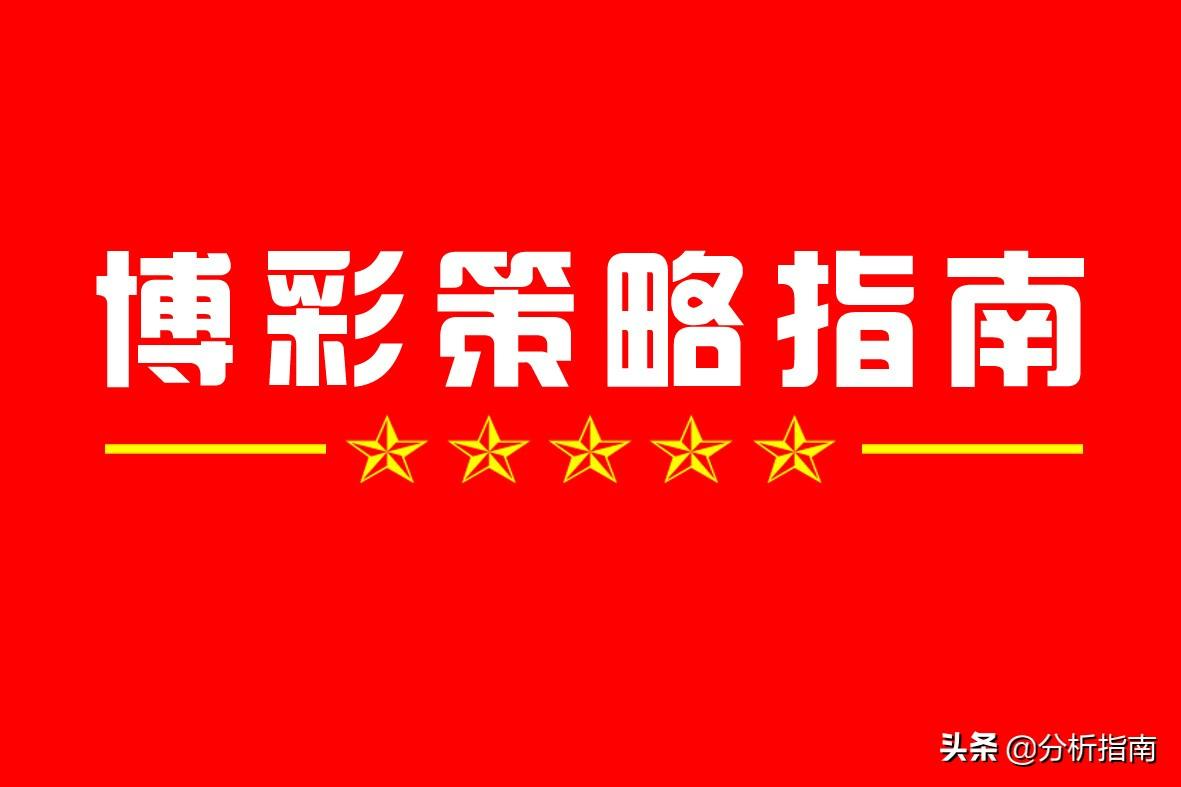 2021146期双色球开奖结果揭晓，数字与幸运的碰撞