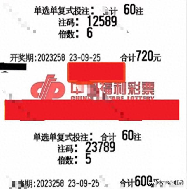 今日决战，单挑一注100倍468246期