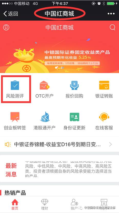 网上购彩，便捷与风险并存的现代购彩新方式
