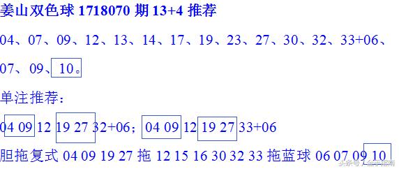 揭秘双色球全中大奖，奖金数额与概率的深度解析
