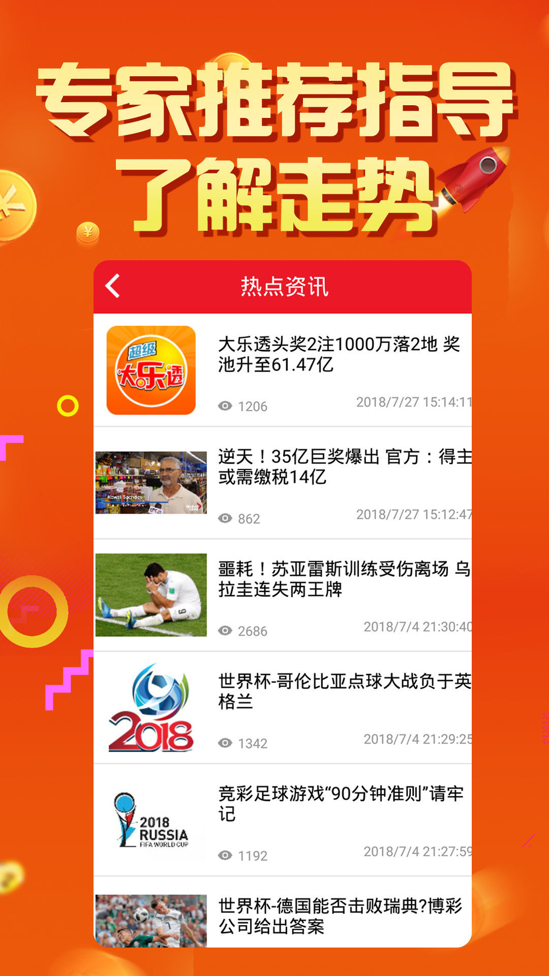 网上购彩指南，何时何地，轻松触达幸运之门