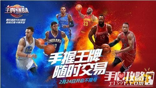 今日NBA竞彩，揭秘赛场内外，解析胜负之匙