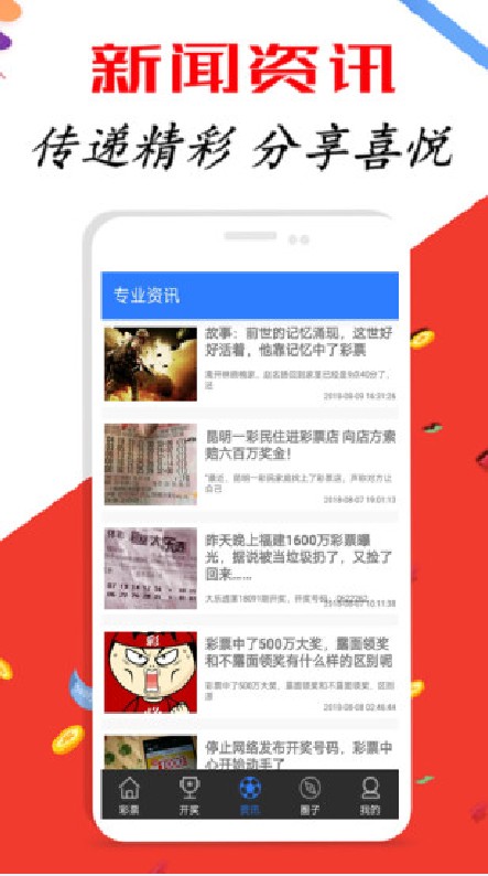 探索黑龙江11选5任选八玩法，解锁数字彩票的趣味与策略