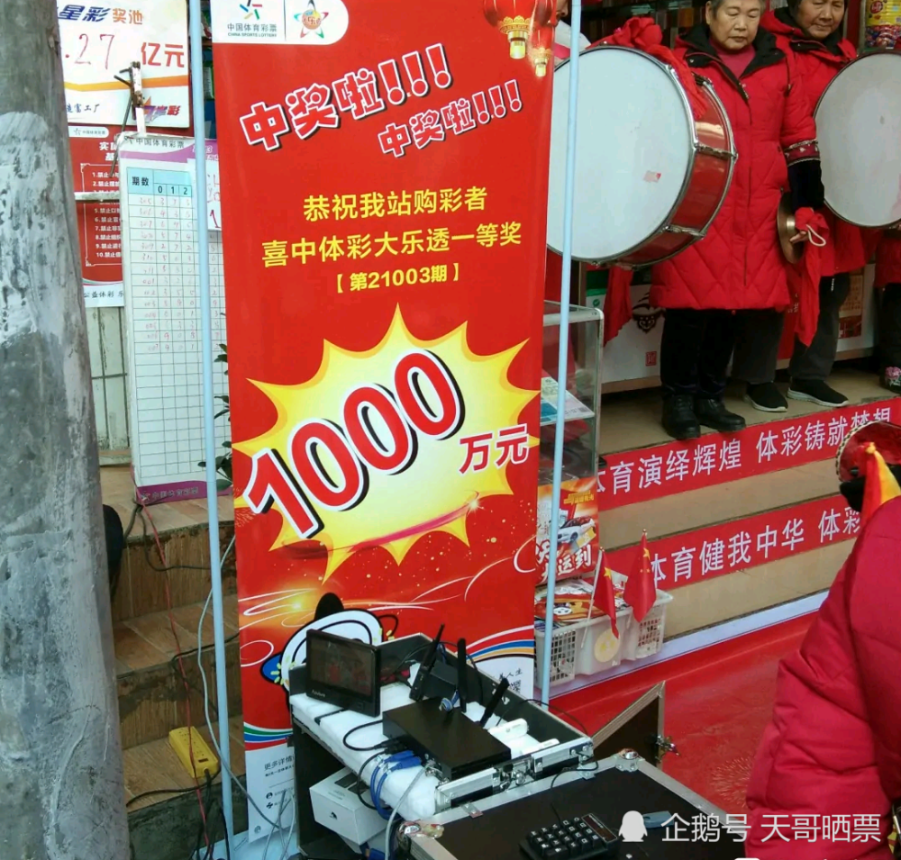 福彩2020041期开奖结果揭晓，梦想与希望的新起点