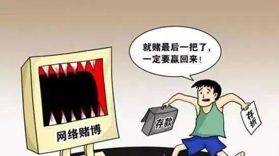 警惕网络赌博陷阱，以1777彩票澳门为例